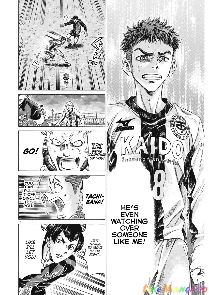 Ao Ashi, Chapter 249 image 17